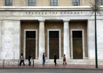 ΤτΕ: Αύξηση 5,36% των επιτοκίων στα νέα δάνεια τον Ιανουάριο – Αμετάβλητα τα επιτόκια καταθέσεων