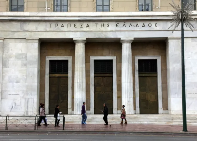 ΤτΕ: Αύξηση 5,36% των επιτοκίων στα νέα δάνεια τον Ιανουάριο – Αμετάβλητα τα επιτόκια καταθέσεων