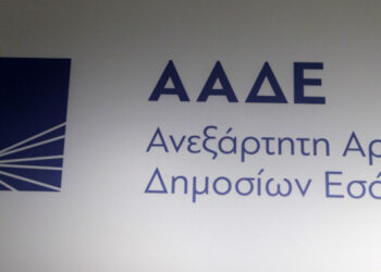 Με λουκέτο αντιμέτωπες οι επιχειρήσεις που δεν στέλνουν στοιχεία αποδείξεων στην ΑΑΔΕ