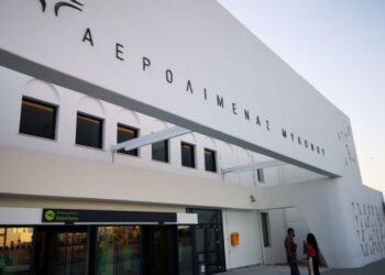 Περιφερειακά αεροδρόμια: Χαμηλότερη κατά 5% η επιβατική κίνηση τον Φεβρουάριο έναντι του 2019