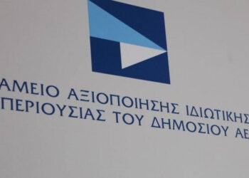 Στην Aplekton Holdings η αξιοποίηση του πρώην Ολυμπιακού Ιππικού Κέντρου του Μαρκόπουλου αποφάσισε το ΤΑΙΠΕΔ
