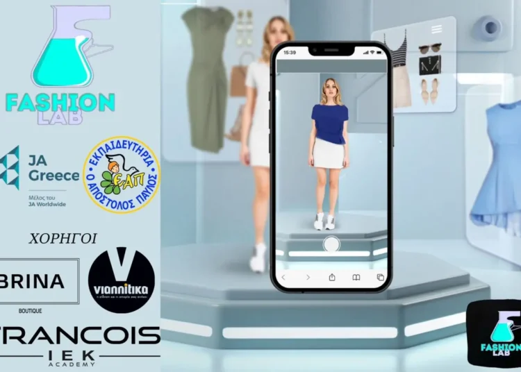 Έλληνες μαθητές δημιούργησαν app τεχνητής νοημοσύνης για να δοκιμάζετε ρούχα από το…σπίτι!