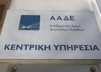 Διασταυρώσεις παντού για «μαύρα» εισοδήματα εντός κι εκτός Ελλάδας