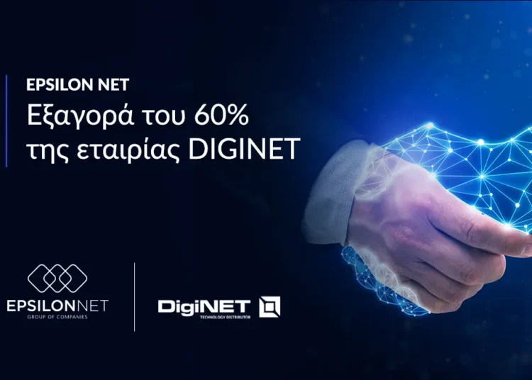 EPSILON NET: Εξαγορά του 60% της εταιρίας DIGINET