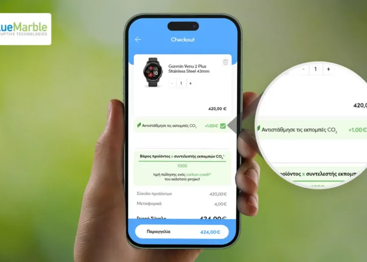Warply και Blue Marble: Λανσάρουν την πλατφόρμα NetΖeroNow