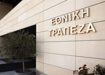 Εθνική Τράπεζα: Επιτάχυνση ανάπτυξης στο 3% το β΄ εξάμηνο – Οι λόγοι