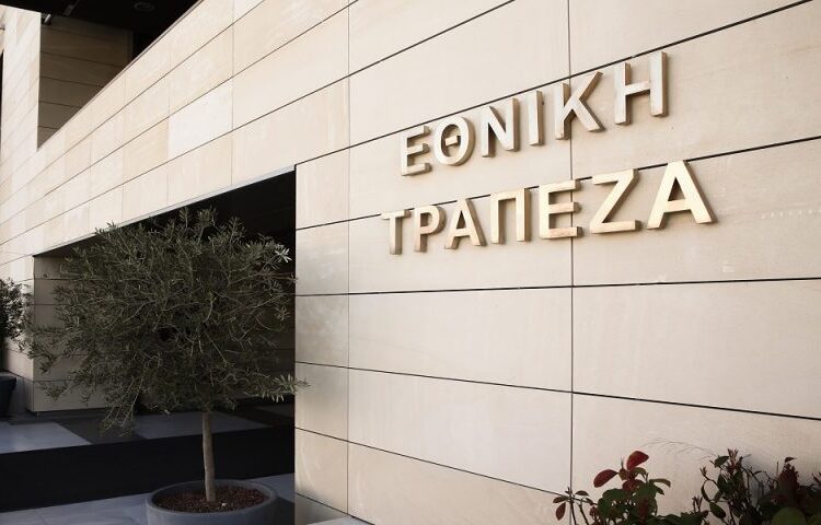 Εθνική Τράπεζα: Επιτάχυνση ανάπτυξης στο 3% το β΄ εξάμηνο – Οι λόγοι