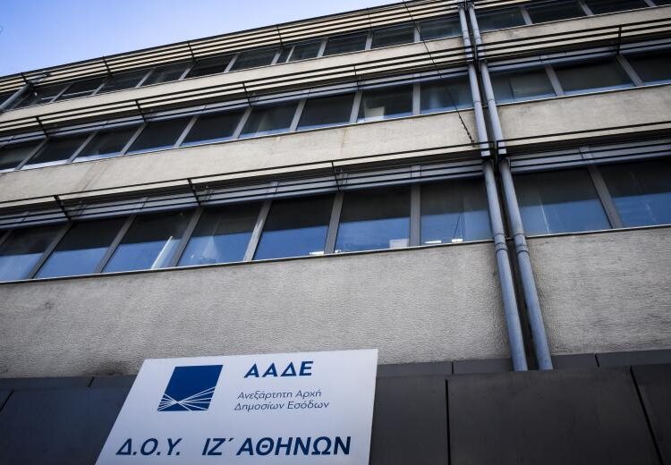 ΑΑΔΕ: Tελεσίγραφο 15 ημερών στους μεγαλοoφειλέτες – Στο τραπέζι βελτιώσεις και παράταση στις ρυθμίσεις