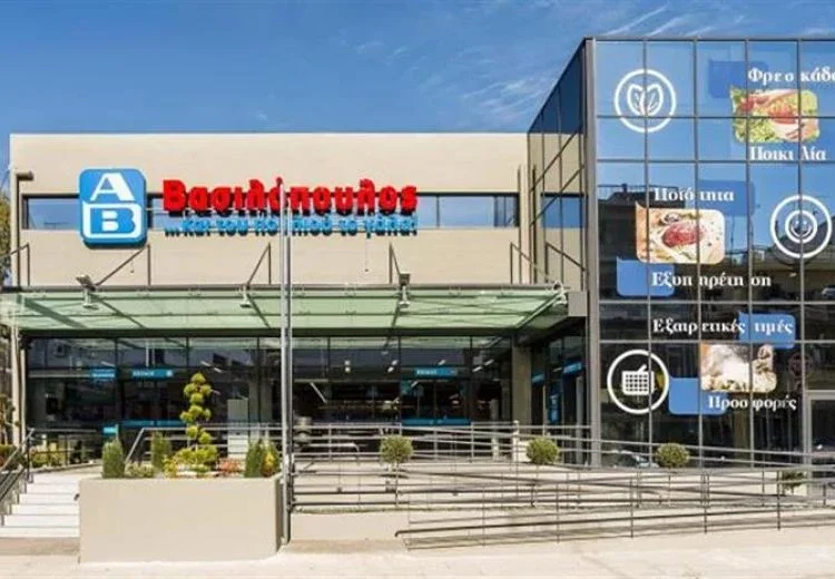 ΑΒ Βασιλόπουλος: Γιατί προχωρά σε έκδοση ομολογιακού δανείου 70 εκατ. ευρώ