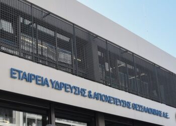 ΕΥΑΘ: Μεταβιβάστηκε στο Δημόσιο το 50% συν μία μετοχή