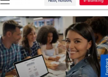 Συνεργασία Eurobank – Microsoft με όχημα την τεχνητή νοημοσύνη -Η νέα εφαρμογή