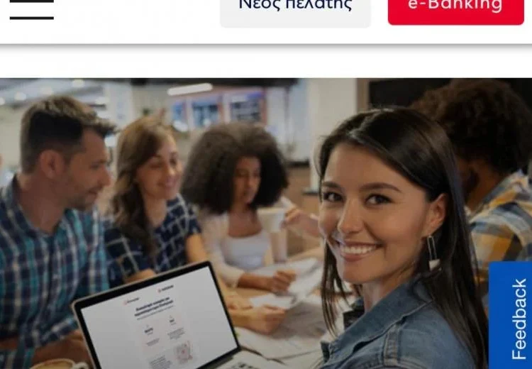 Συνεργασία Eurobank – Microsoft με όχημα την τεχνητή νοημοσύνη -Η νέα εφαρμογή