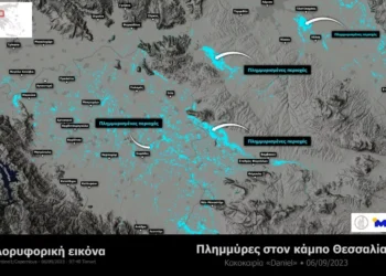 Περίπου 720.000 στρέμματα οι πλημμυρισμένες εκτάσεις στη Θεσσαλία από την κακοκαιρία Daniel