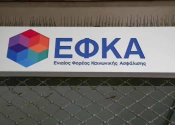 Συντάξεις: Νέο σενάριο για τους εγκλωβισμένους οφειλέτες του ΕΦΚΑ – Θα λαμβάνουν 30% έως 50% της σύνταξης
