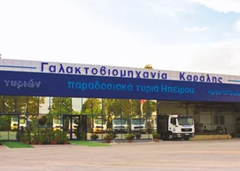 Γαλακτοβιομηχανία Καράλης: Διανέμει κέρδη 18,6 εκατ. ευρώ – Το επενδυτικό πλάνο της