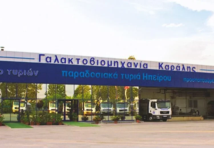 Γαλακτοβιομηχανία Καράλης: Διανέμει κέρδη 18,6 εκατ. ευρώ – Το επενδυτικό πλάνο της