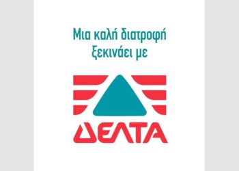 Όμιλος ΔΕΛΤΑ: Αύξηση τζίρου κατά 15,8% και οριακά θετικά λειτουργικά αποτελέσματα το 2022
