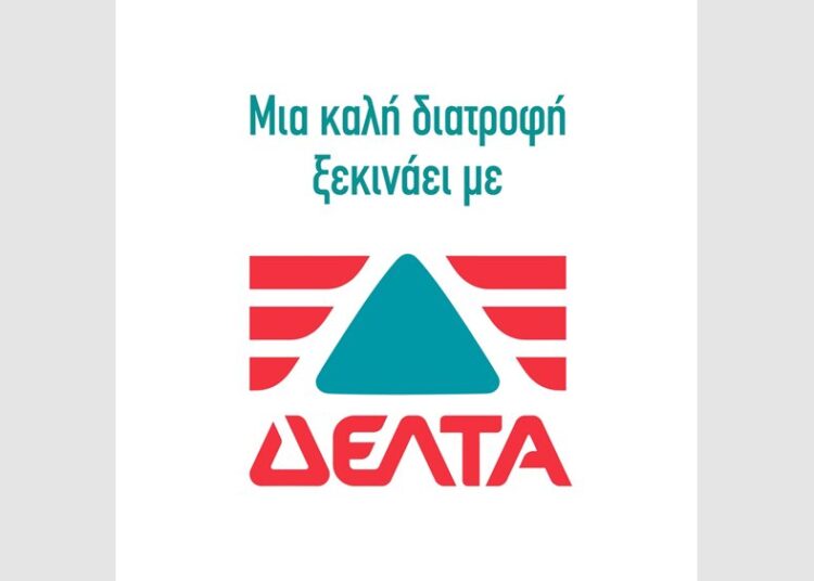 Όμιλος ΔΕΛΤΑ: Αύξηση τζίρου κατά 15,8% και οριακά θετικά λειτουργικά αποτελέσματα το 2022