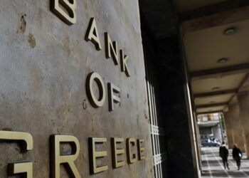 ΤτΕ: Στα €19.568 δισ. η συνολική αξία του ενεργητικού των ασφαλιστικών