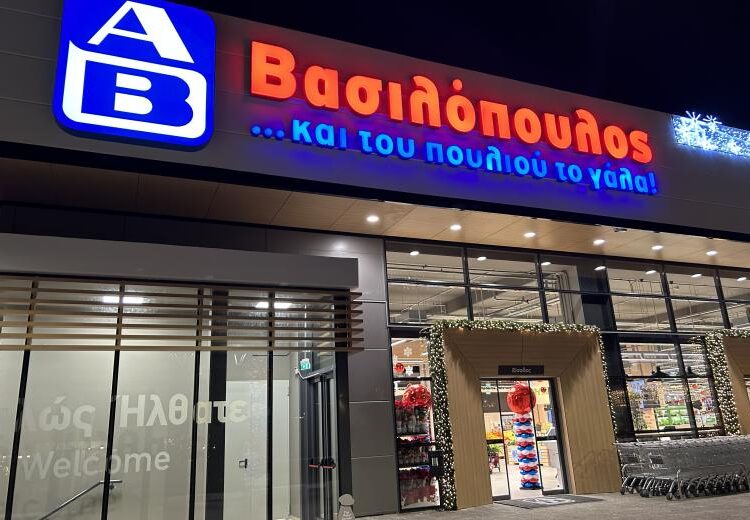 Άνοιξε το νέο ΑΒ Βασιλόπουλος στο Μαρούσι – Στα €12 εκατ. η επένδυση