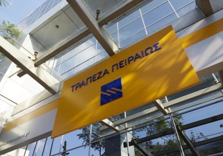 Τράπεζα Πειραιώς: Βγαίνει στις αγορές για senior ομόλογο €500 εκατ. – Σήμερα οι παρουσιάσεις