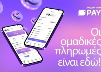 Rakuten Viber: Γιορτάζει το 1 εκατομμύριο ενεργά ηλεκτρονικά πορτοφόλια