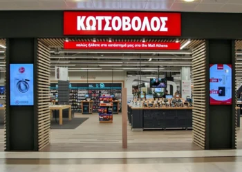 Κωτσόβολος: Τι απαντά η εταιρεία για το πρόστιμο των 2 εκατ. από το Υπουργείο Ανάπτυξης