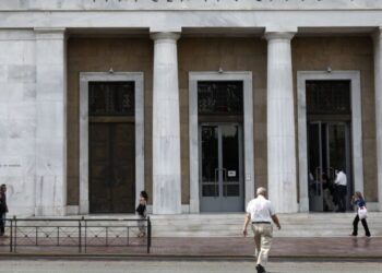 ΤτΕ: Πάνω από 2 δισ. το ενεργητικό των Ταμείων